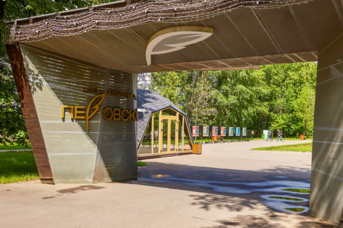 Перовский парк привлечёт пассажиров третьего Московского центрального диаметра