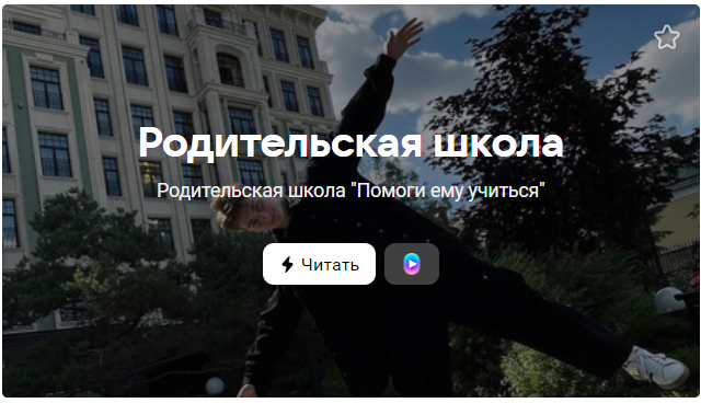 Перовчане примут участие в окружном социальном проекте