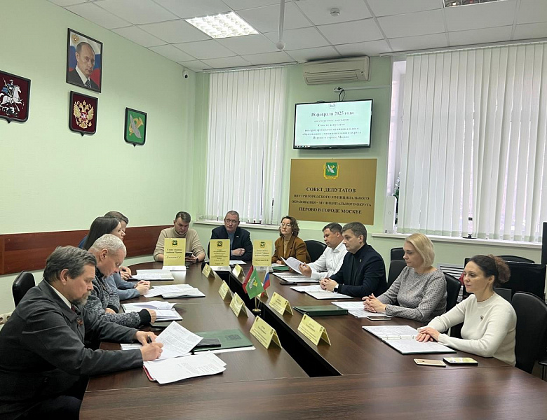 В Перово рассмотрели вопросы о звании «Почётный житель»
