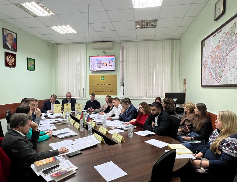 Перовские депутаты заслушали очередные отчёты на заседании