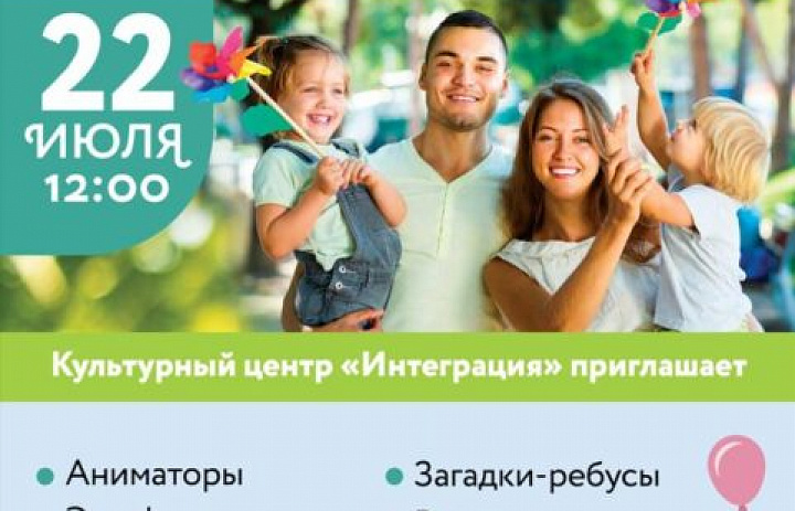 Воздушные шары и эстафеты ждут перовчан в ближайшую субботу
