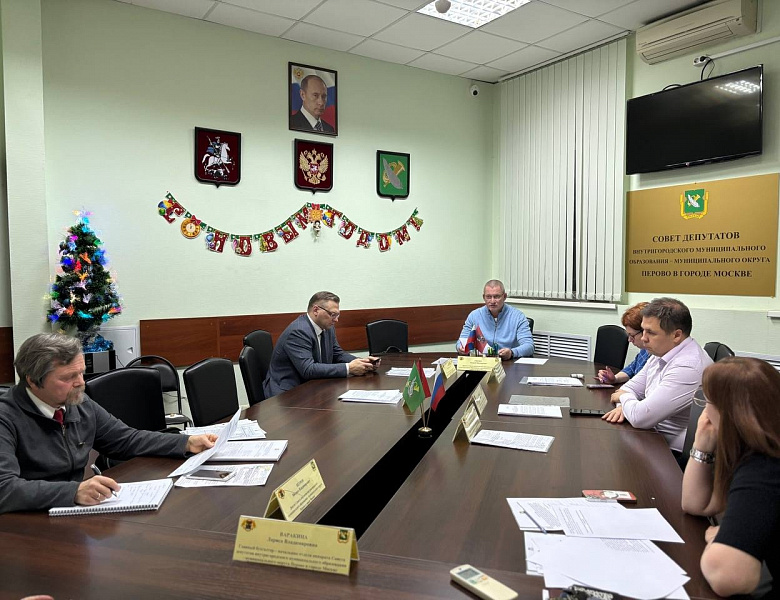 На публичных слушаниях в Перово обсудили проект по бюджету