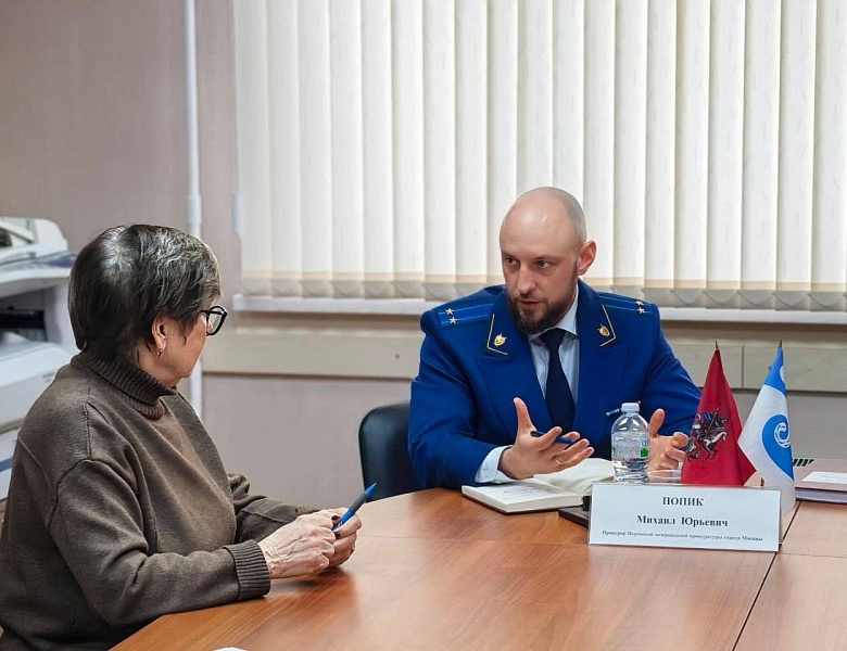 Перовский межрайонный прокурор Попик Михаил Юрьевич совместно с главой внутригородского муниципального образования - муниципального округа Косино-Ухтомский Чернышевым Русланом Михайловичем провел личный прием граждан в Совете ветеранов