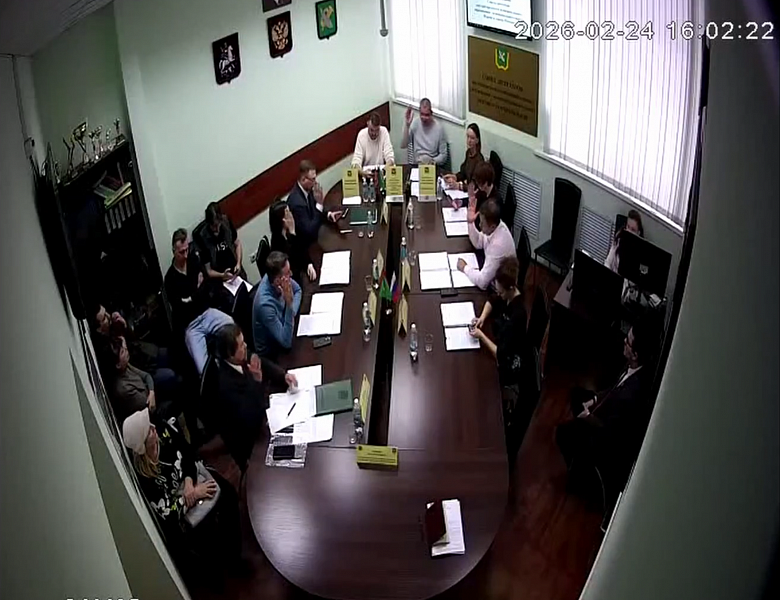 Видео заседания совета депутатов МО Перово от 24.02.2026