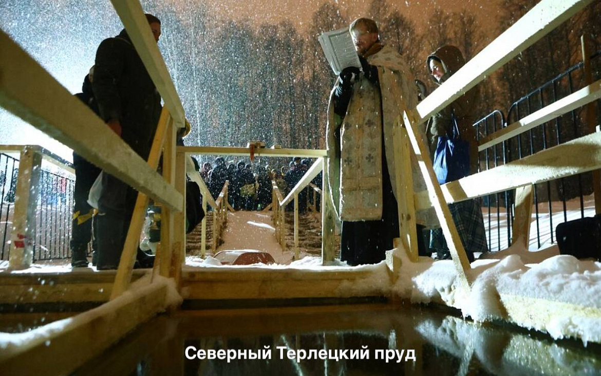 Перовчане уже могут выбирать места для крещенских купаний