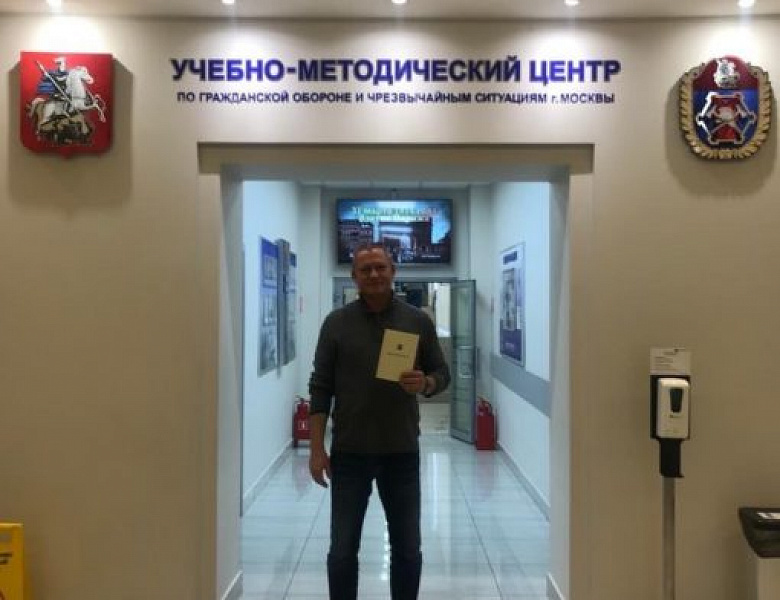 Андрей Тюрин прошёл курсы повышения квалификации