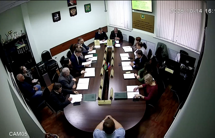 Видео заседания совета депутатов МО Перово от 14.10.2025