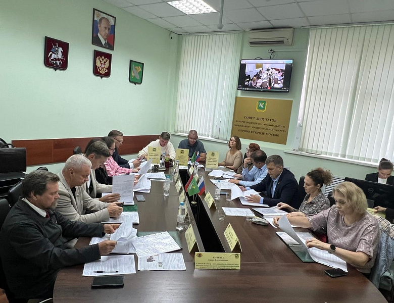 Перовские депутаты утвердили ряд документов