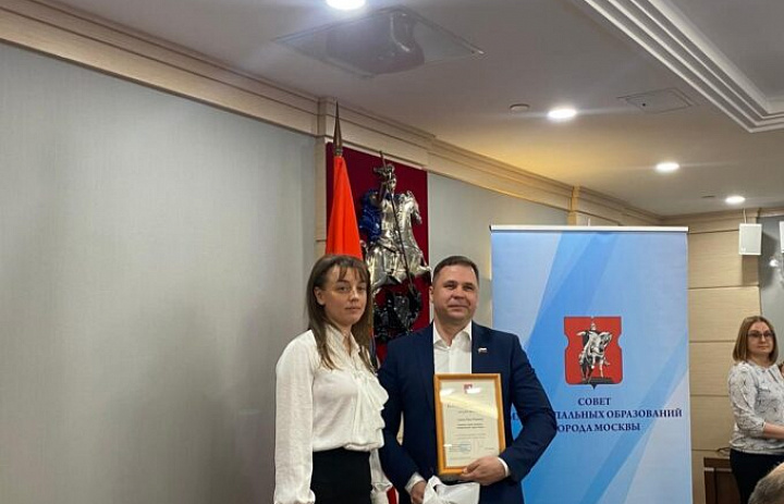 Павлу Зимину объявили благодарность