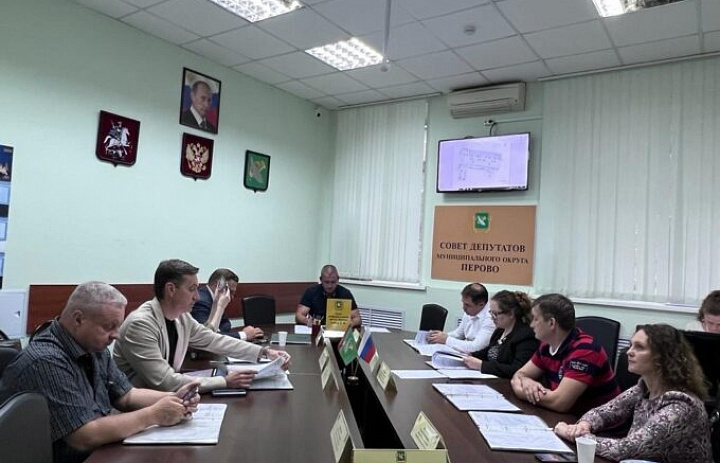 Перовские депутаты обсудили актуальные вопросы на внеочередном заседании