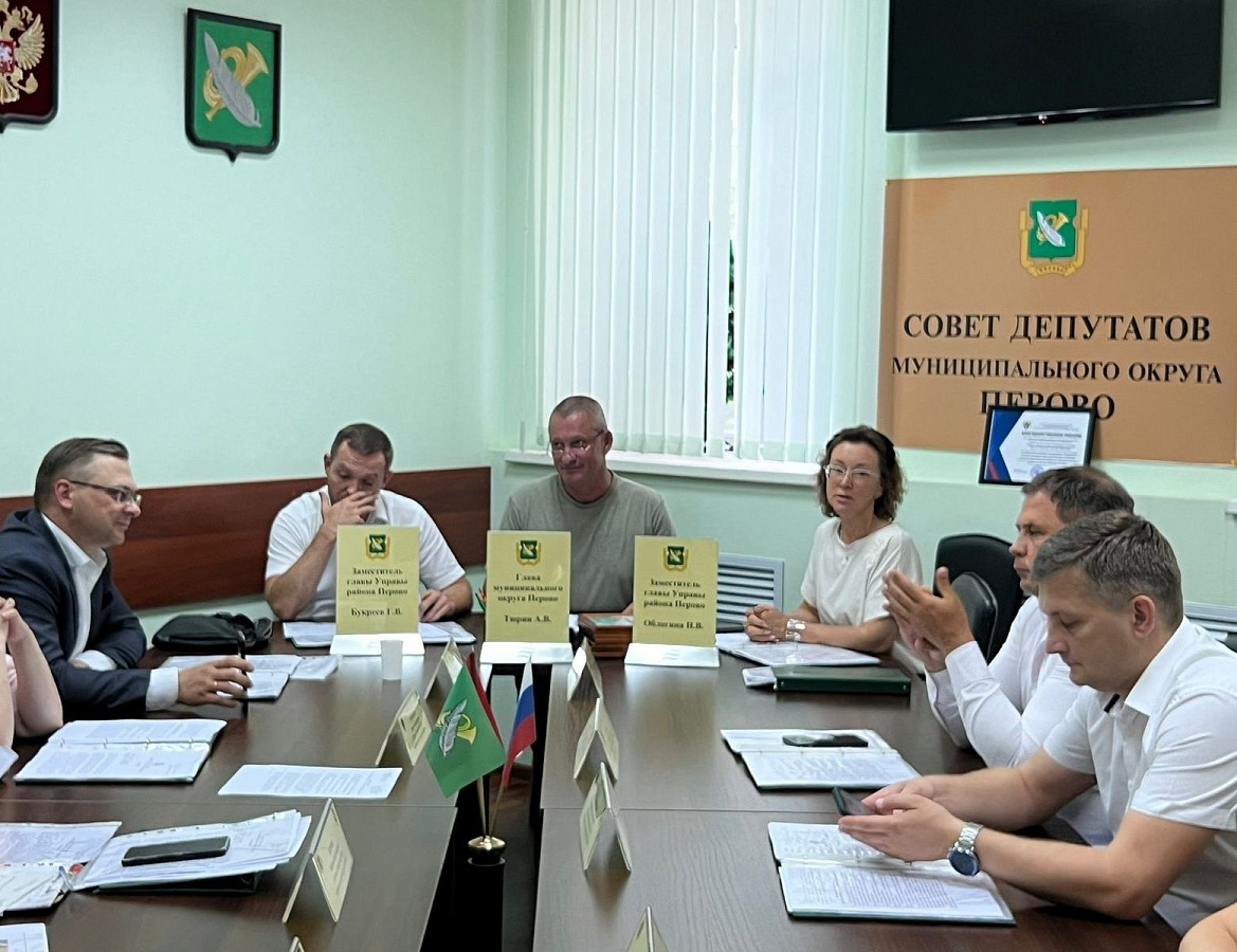 Перовские депутаты внесли изменения в нормативно-правовые акты