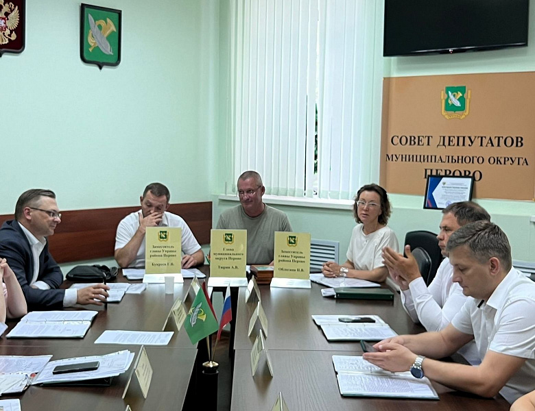 Перовские депутаты внесли изменения в нормативно-правовые акты