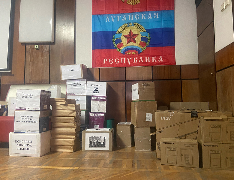 Перовчане передали гуманитарную помощь в Луганске передали гуманитарную помощь в Луганск