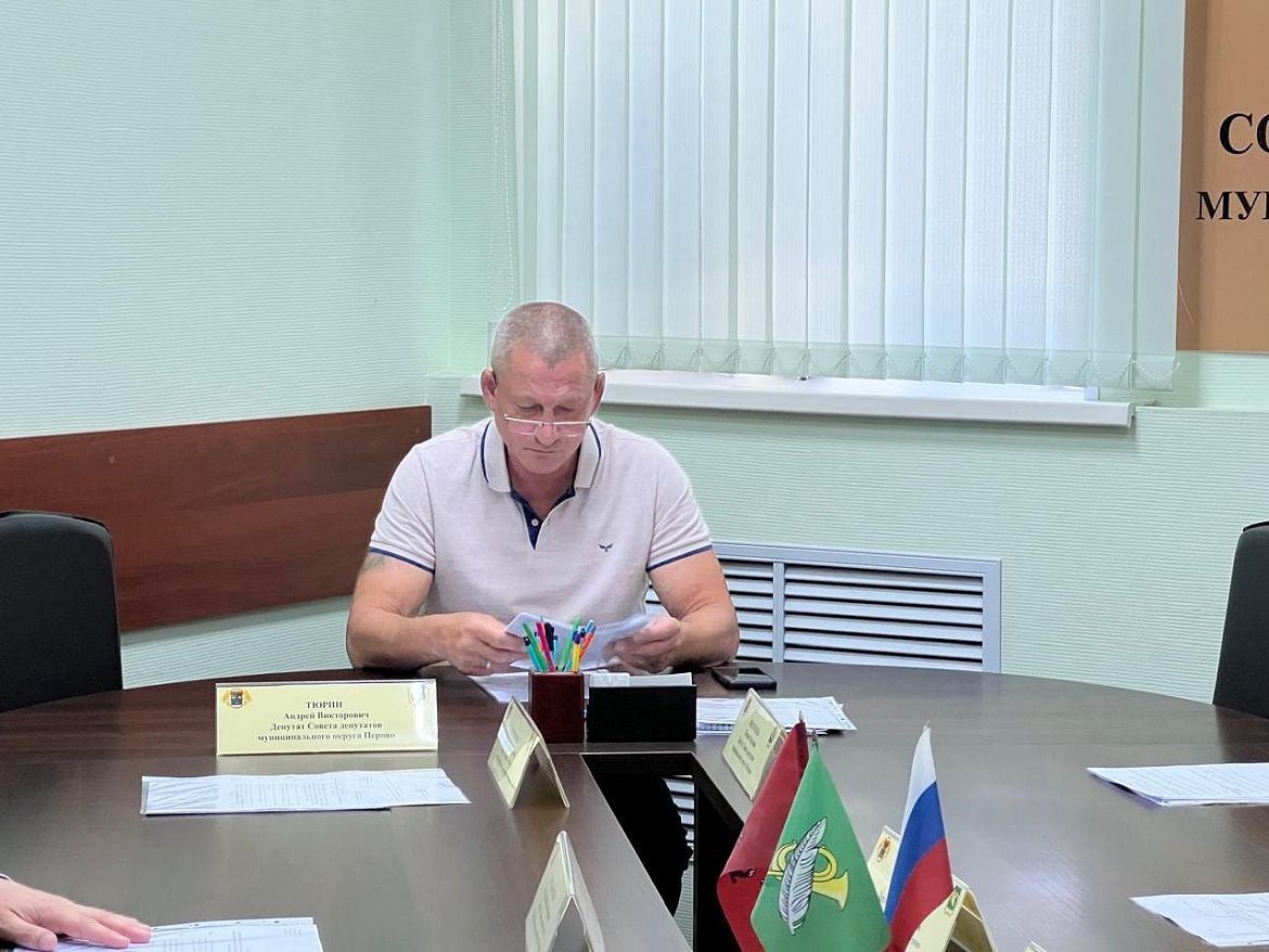 Перовские депутаты встретились на заседаниях комиссий