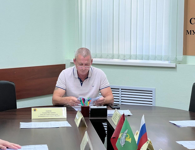 Перовские депутаты встретились на заседаниях комиссий
