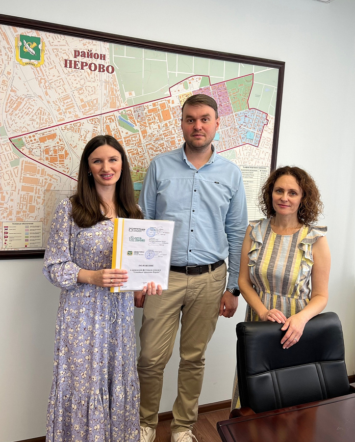 Перовские семьи примут участие в фестивале-конкурсе