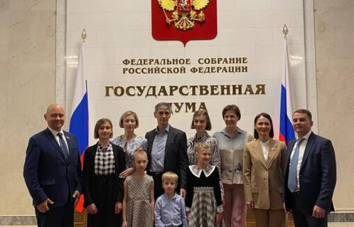 Многодетная семья из Перово поделилась опытом с депутатами Госдумы