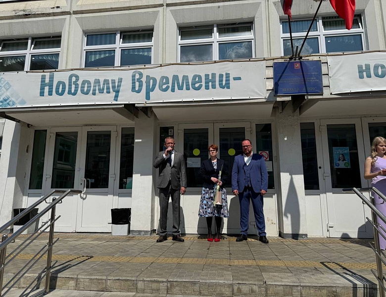 Перовские депутаты поздравили школьников на «Последнем звонке»