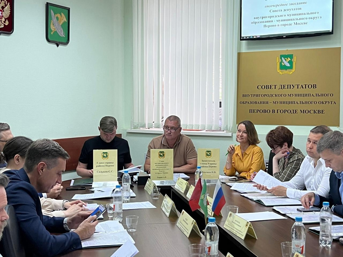 В Перово прошло внеочередное заседание Совета депутатов