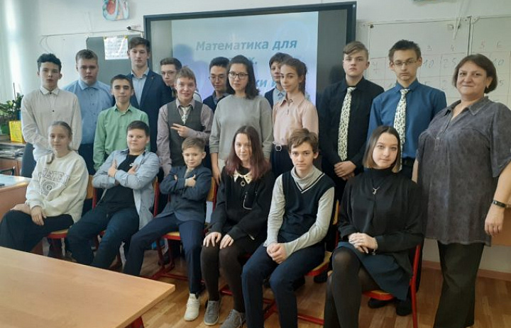 Юные математики говорили про учёных на викторине