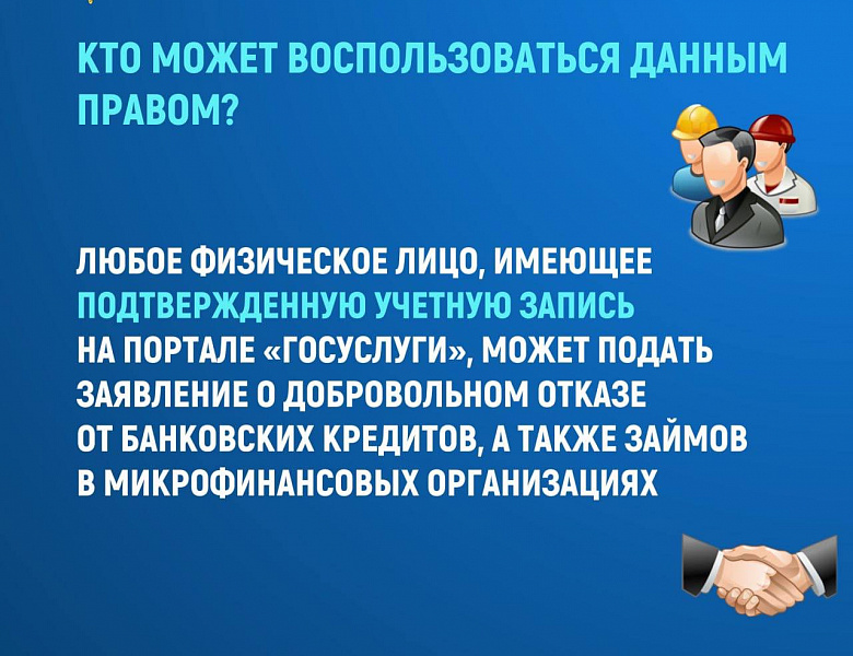 ВАЖНО!