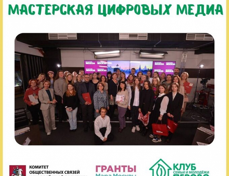 Перовчане принимают участие в конкурсе для неравнодушных