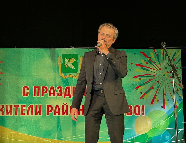В Перово отпраздновали День района 