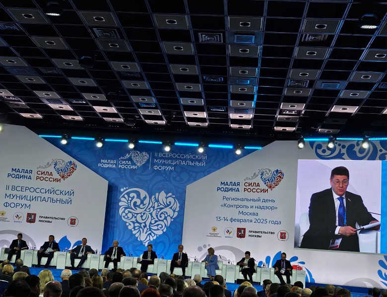 Андрей Тюрин рассказал о Всероссийском муниципальном форуме