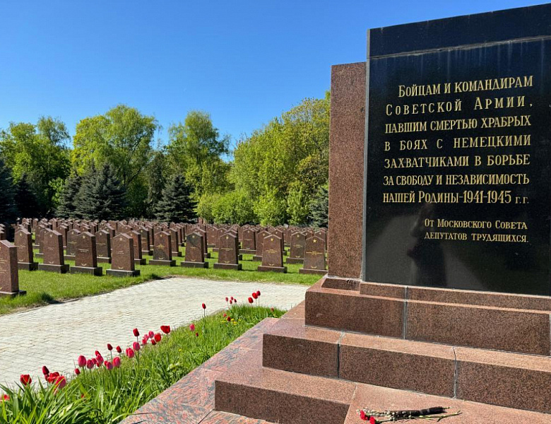 Сотрудники полиции и общественники Восточного округа г. Москвы почтили память воинов, погибших в годы Великой Отечественной войны