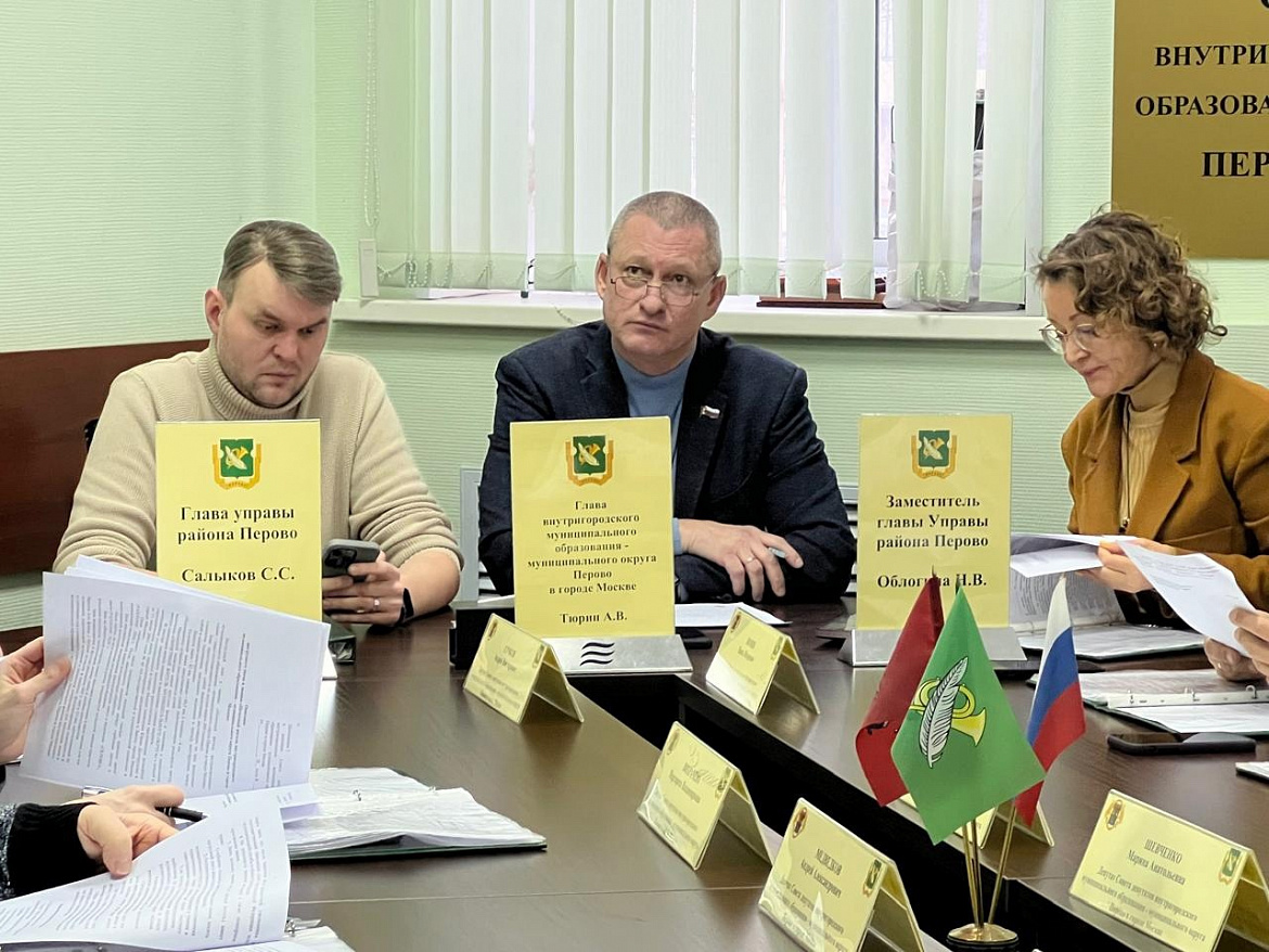 В Перово рассмотрели вопросы о звании «Почётный житель»
