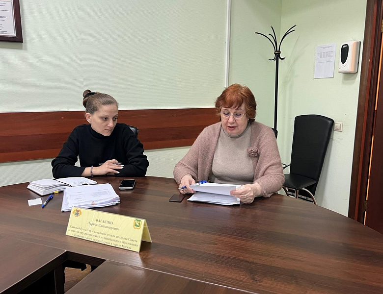 В Перово состоялось заседание бюджетной комиссии Совета депутатов
