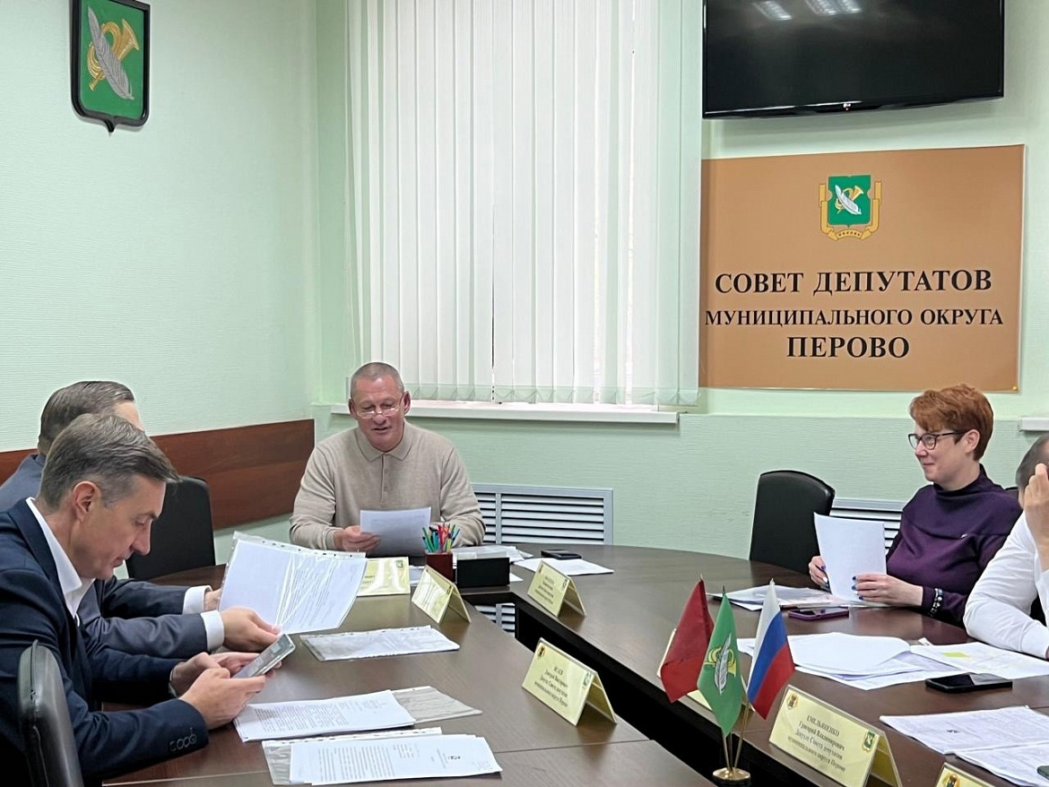 В Перово прошли заседания комиссий Совета депутатов