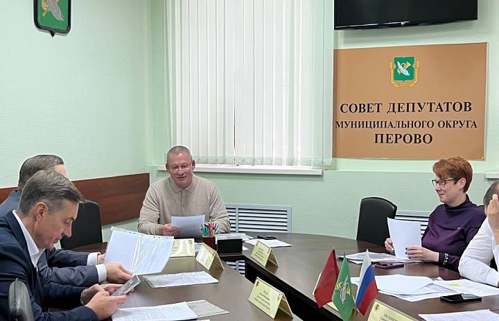 В Перово прошли заседания комиссий Совета депутатов