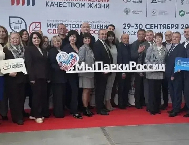 Андрей Тюрин рассказал о Всероссийском форуме по благоустройству