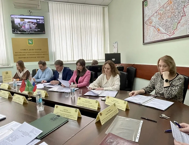 Перовские депутаты рассмотрели бюджетные вопросы