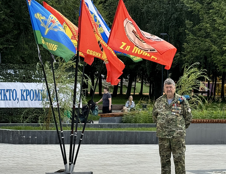 В Перово поздравили десантников с профессиональным праздником