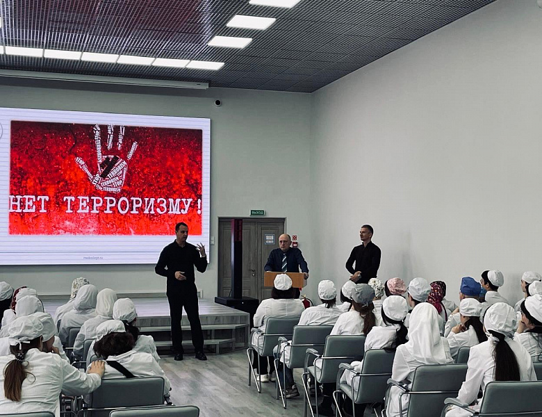 Сотрудники центра противодействия экстремизму совестно с членом общественного совета провели лекцию для студентов Медицинского колледжа