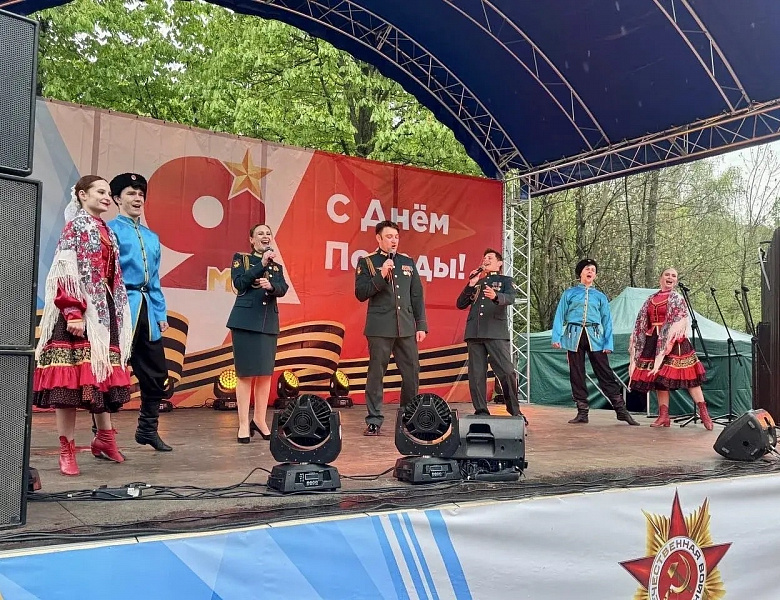 В Перовском парке состоялся грандиозный концерт ко Дню Победы