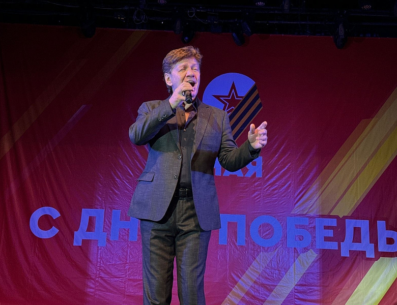 В Перово прошёл концерт ко Дню Победы