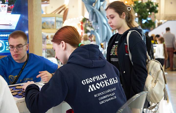 Перовские школьники смогут принять участие во Всероссийской олимпиаде