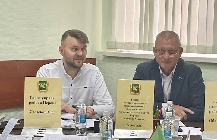 Перовские депутаты утвердили ряд документов
