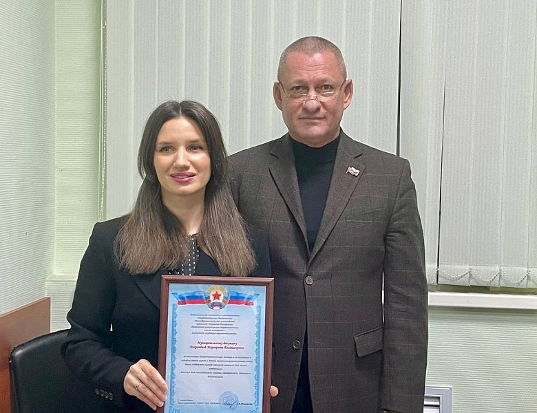 Перовские депутаты получили благодарности