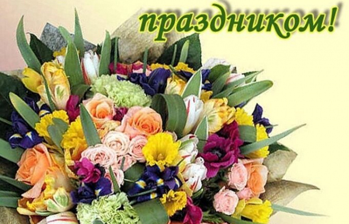 С Международными днями врача и социального педагога!