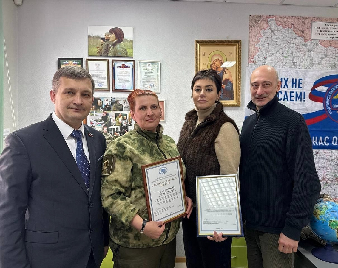 Перовские депутаты отвезли благодарственные письма Госдумы в Луганскую Народную Республику