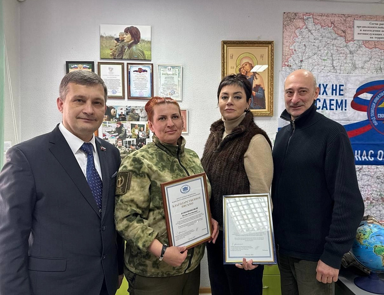 Перовские депутаты отвезли благодарственные письма Госдумы в Луганскую Народную Республику