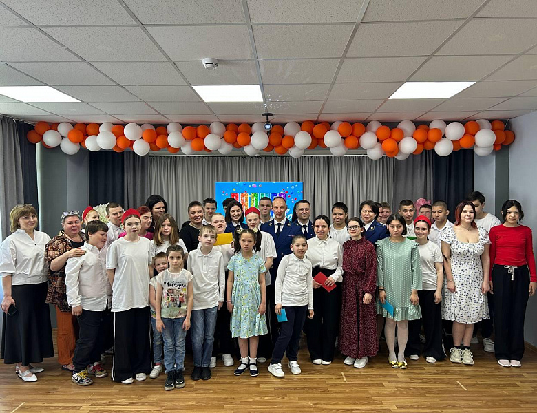 В преддверии Международного дня защиты сотрудники Перовской межрайонной прокуратуры поздравили воспитанников  ГБУ ЦССВ «Радуга»