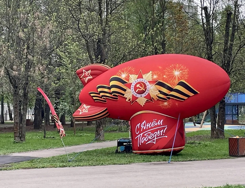 В Перовском парке состоялся грандиозный концерт ко Дню Победы