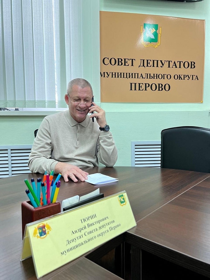 Перовского участника Великой Отечественной войны поздравили с Днём Победы