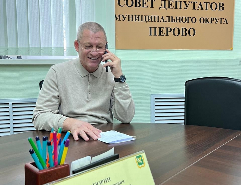 Перовского участника Великой Отечественной войны поздравили с Днём Победы