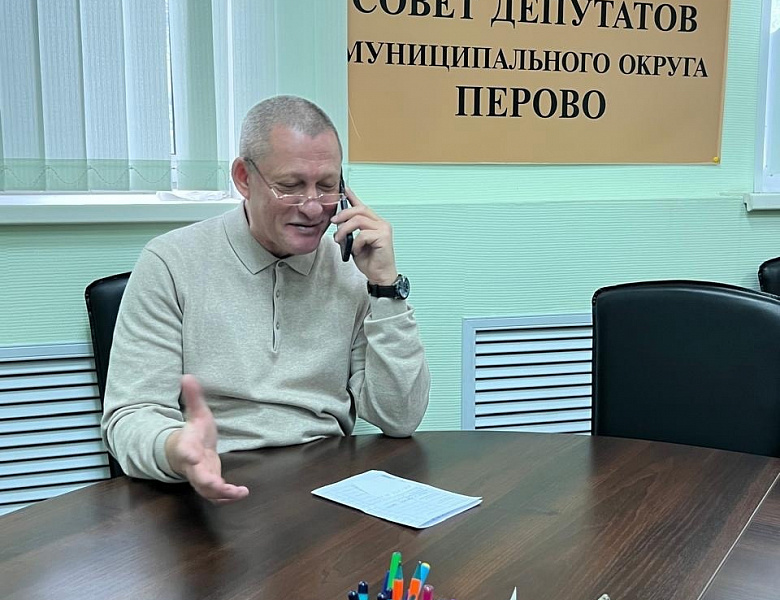 Перовского участника Великой Отечественной войны поздравили с Днём Победы